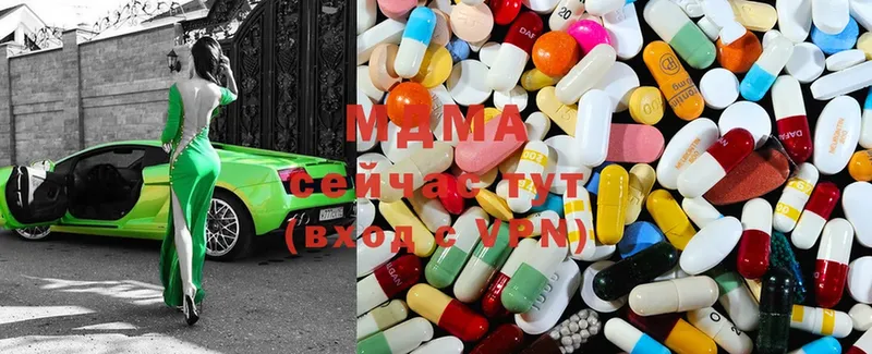 MDMA молли Нягань