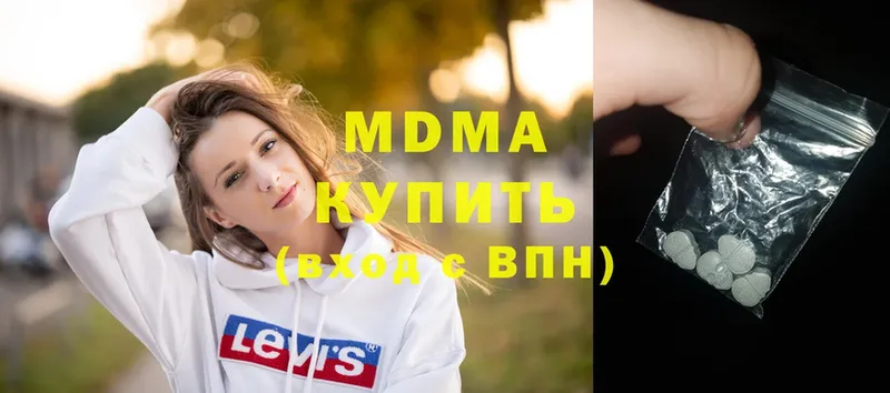 MDMA молли  Нягань 